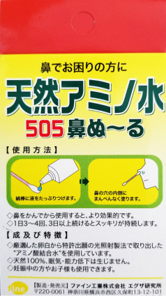 VRA~m505@ʁ`